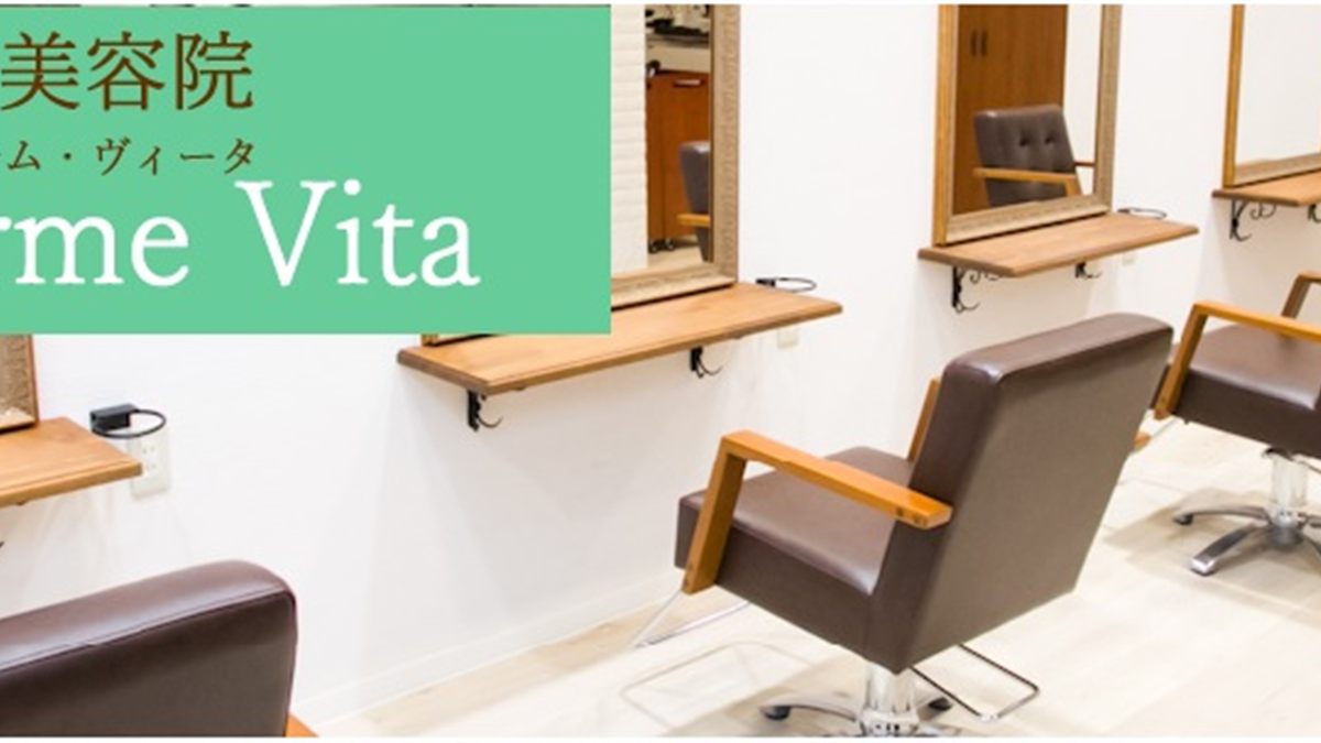 Charme Vita
