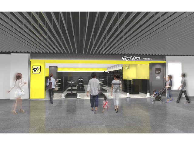 マツモトキヨシ 流山おおたかの森S.C. ANNEX1店