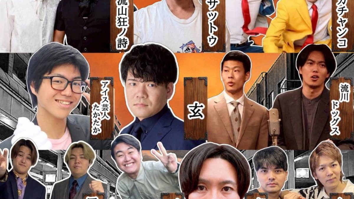 江戸川台笑店街 お笑いライブ in Maker’s BASE