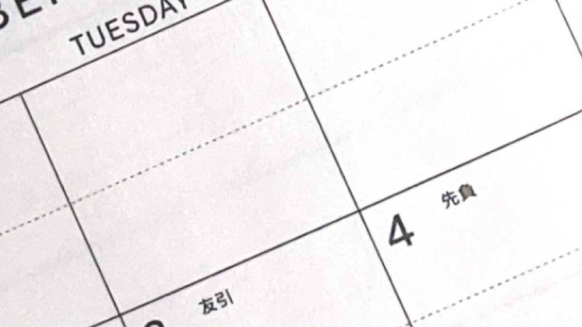 FAN FUN Marketが5月23日・24日に開催。京和ガスおおたかの森で地域のお店が集まるマーケット