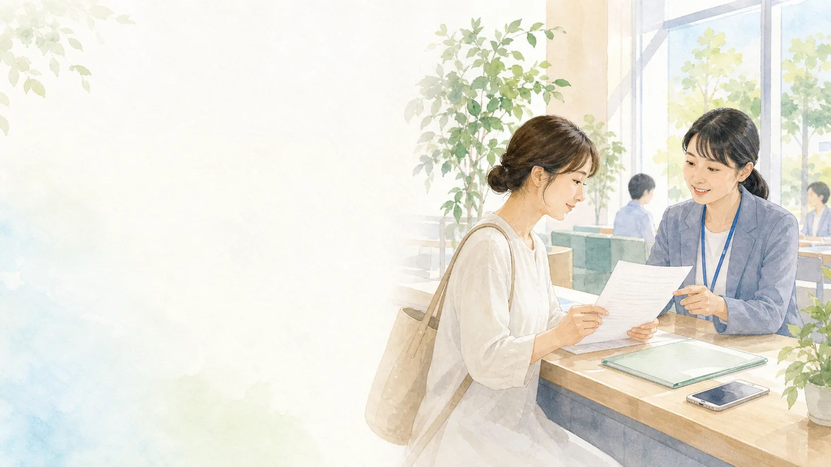市役所の窓口で申請書類を確認する利用者と職員のイラスト